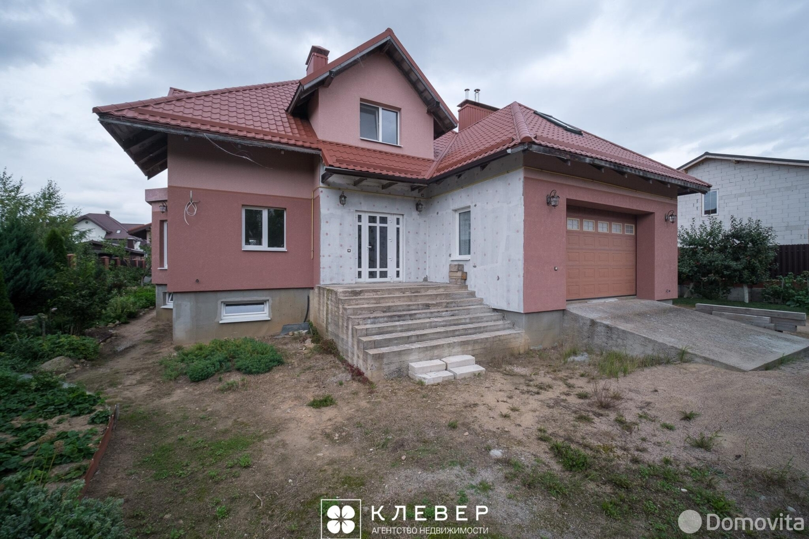 коттедж, Колодищи, ул. Пригородная