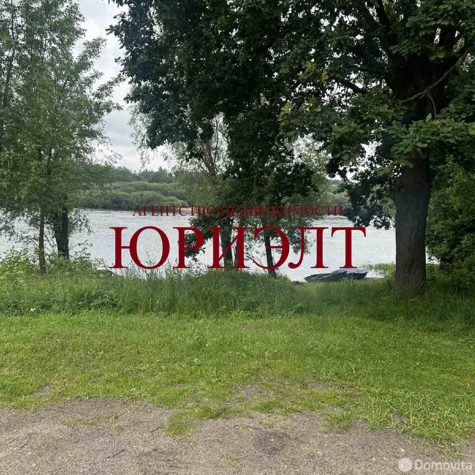 участок, Дорожник ДСТ-2, 