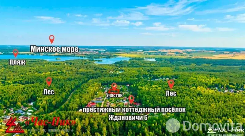 участок, Ждановичи, ул. Дачная