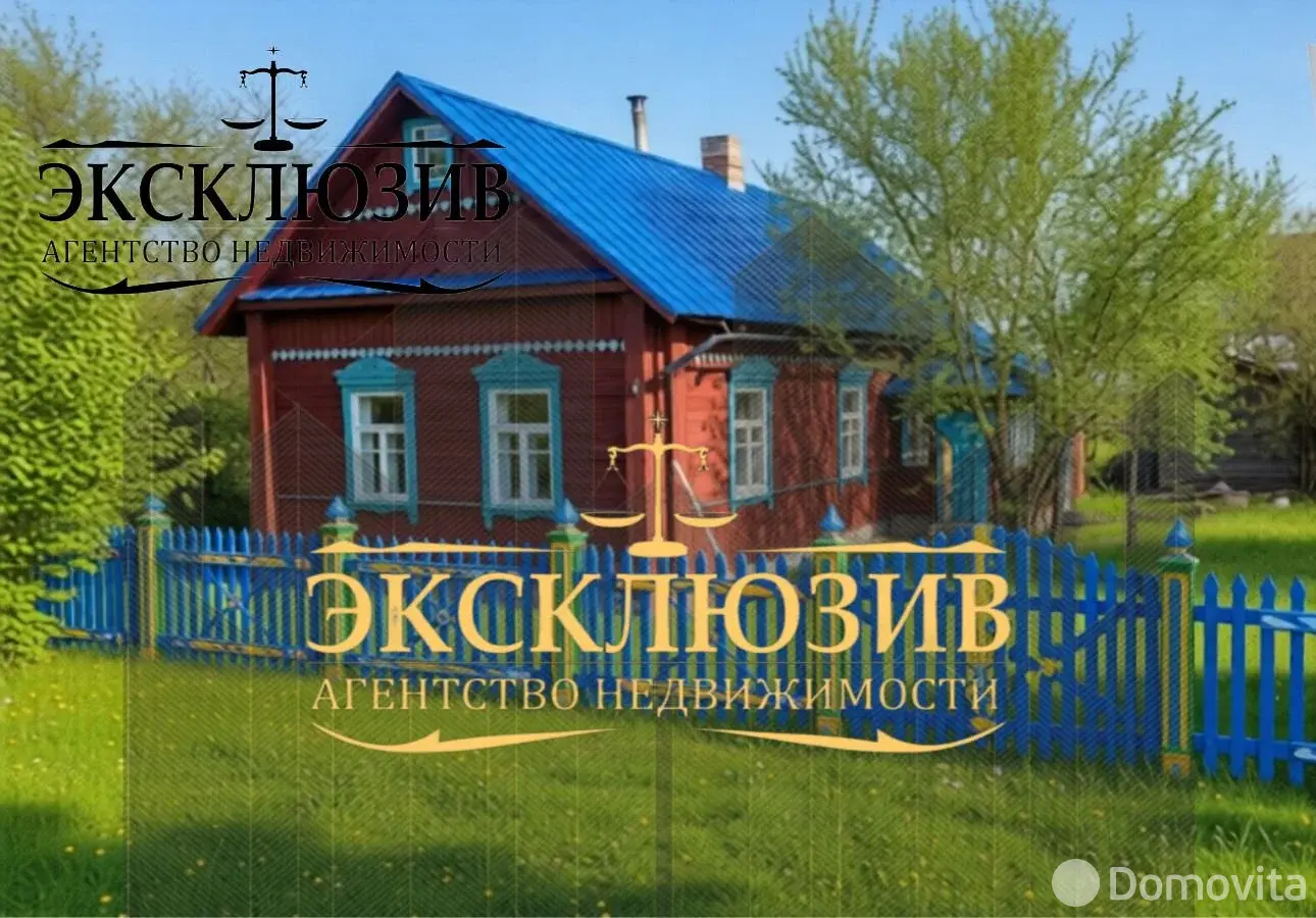 Цена продажи коттеджа, Полоцк, ул. Крупской, д. 21