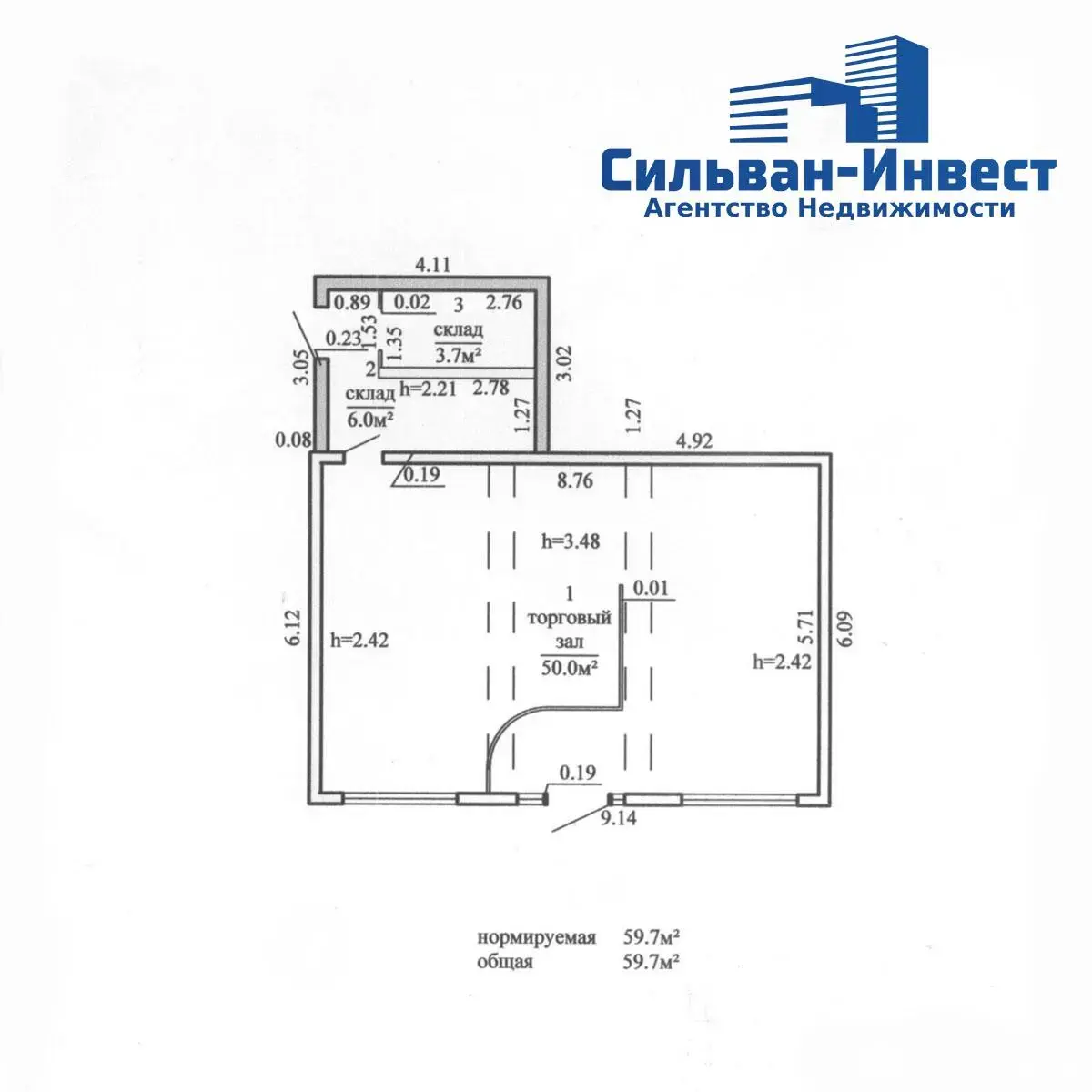 офис, Сморгонь, ул. Заводская, д. 61 