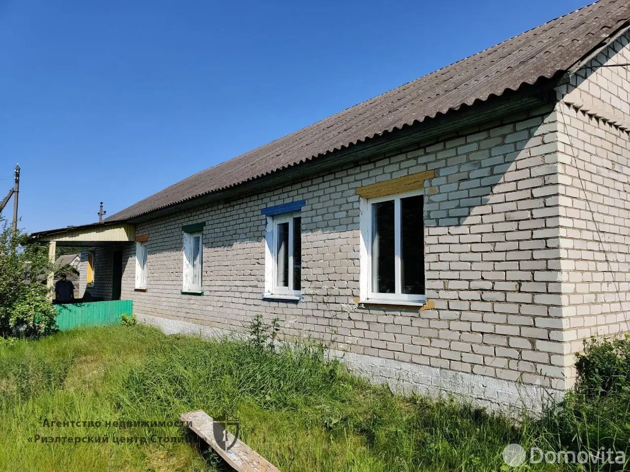 Стоимость продажи дома, Волколата, 