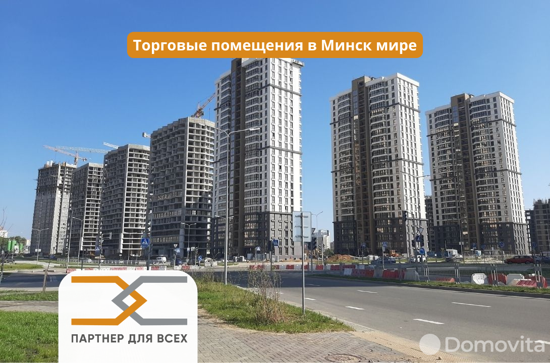 Продажа торговой точки на ул. Леонида Щемелёва, д. 7 в Минске, 121900EUR, код 995644 - фото 1