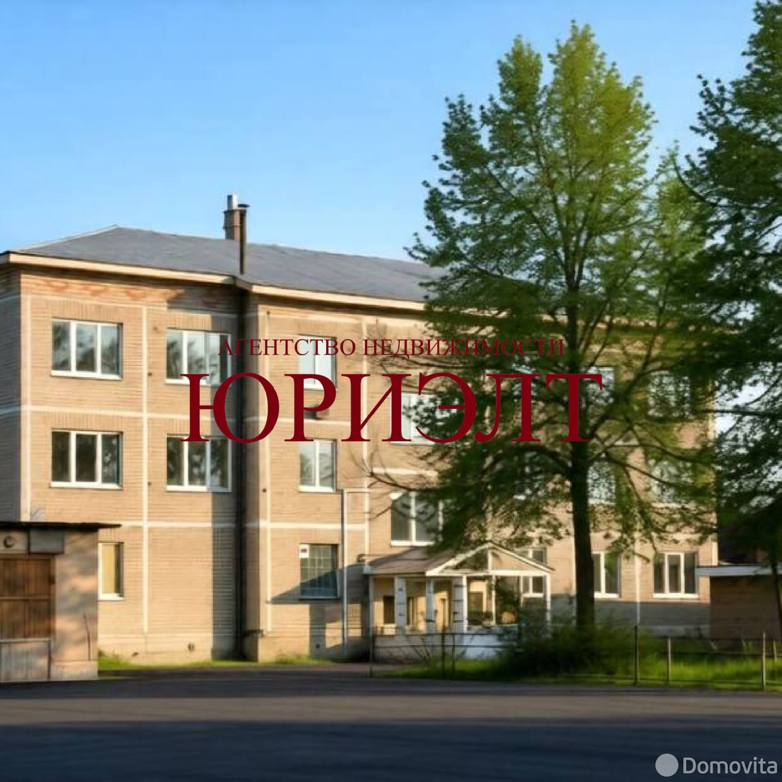 офис, Новополоцк, пр-д Устье, д. 4
