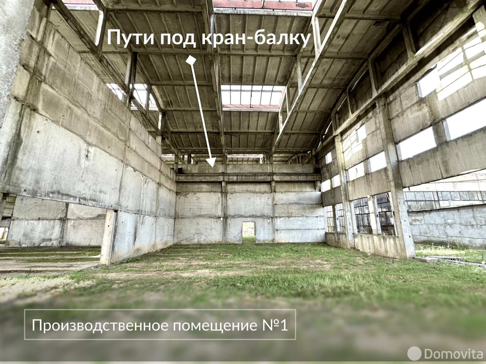 склад, Бобруйск, ул. Шинная, д. 13А 