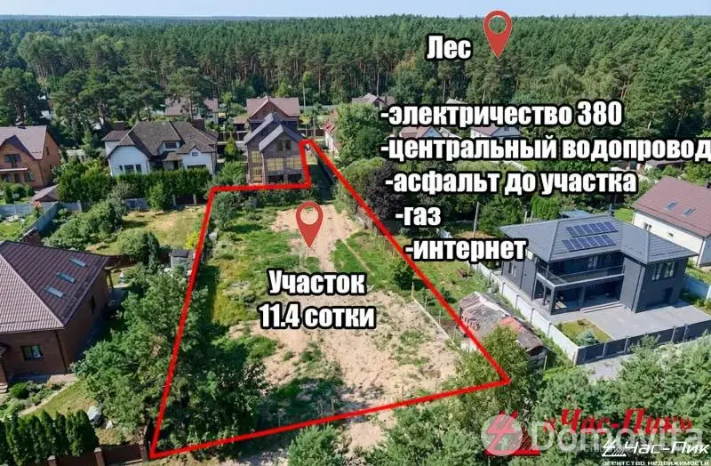 участок, Ждановичи, ул. Заречная