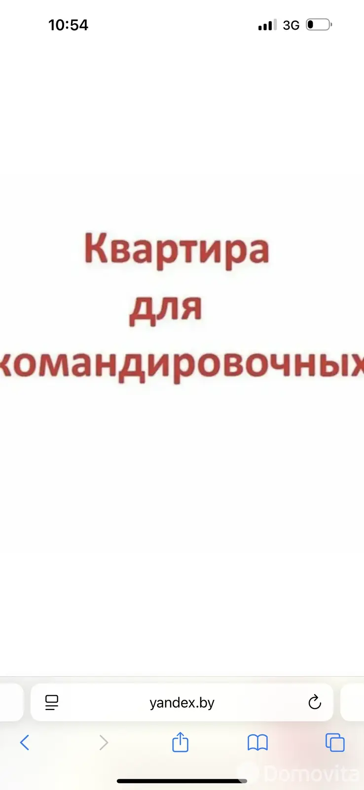 квартира, Жлобин, м-н 16-й, д. 14 - лучшее предложение