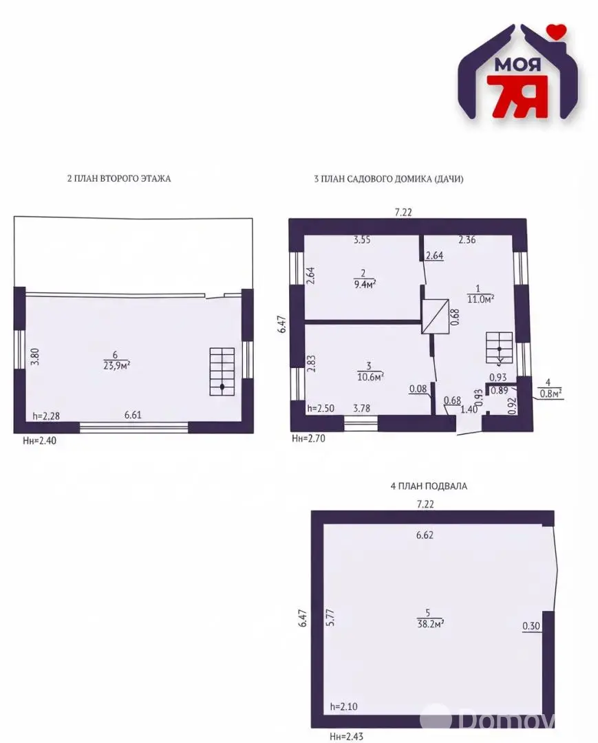 Продажа 2-этажной дачи в Горошки Минская область, 83030BYN, код 186616 - фото 20