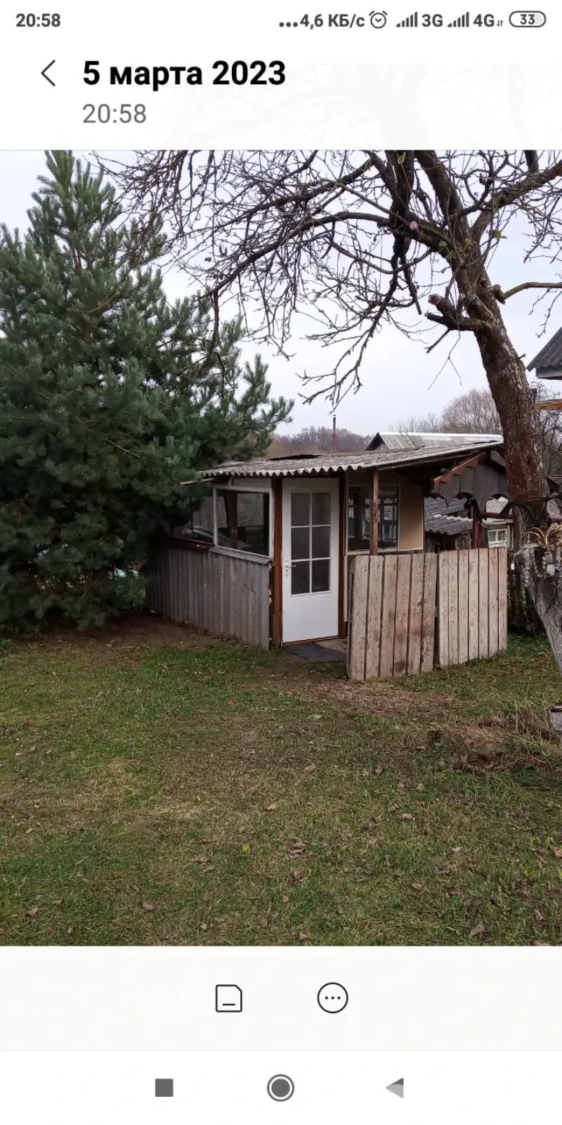 купить коттедж, Ивенец, ул. Промышленная, д. 15