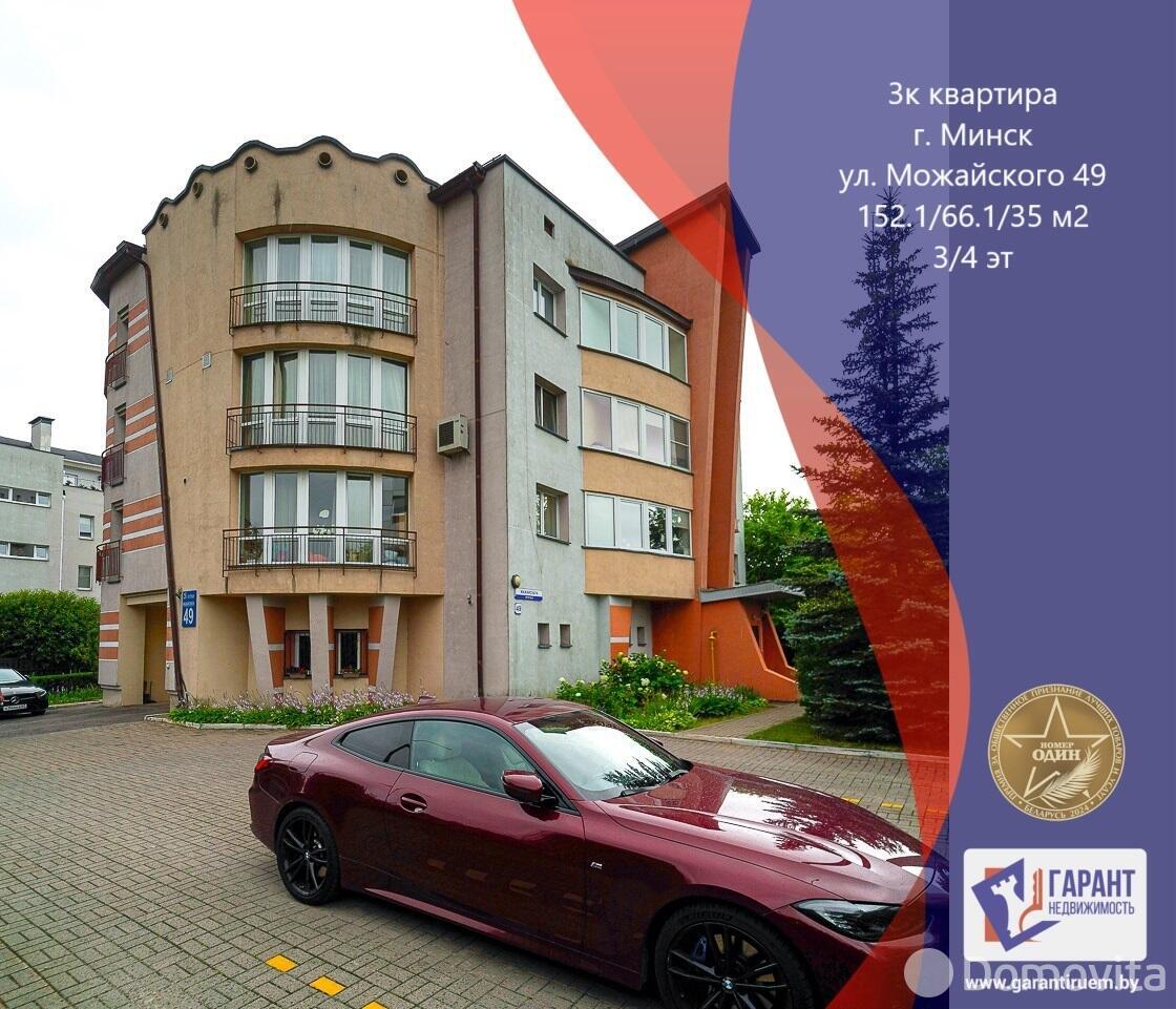 Продажа 3-комнатной квартиры в Минске, ул. Можайского, д. 49, 389900 USD, код: 1107081 - фото 1