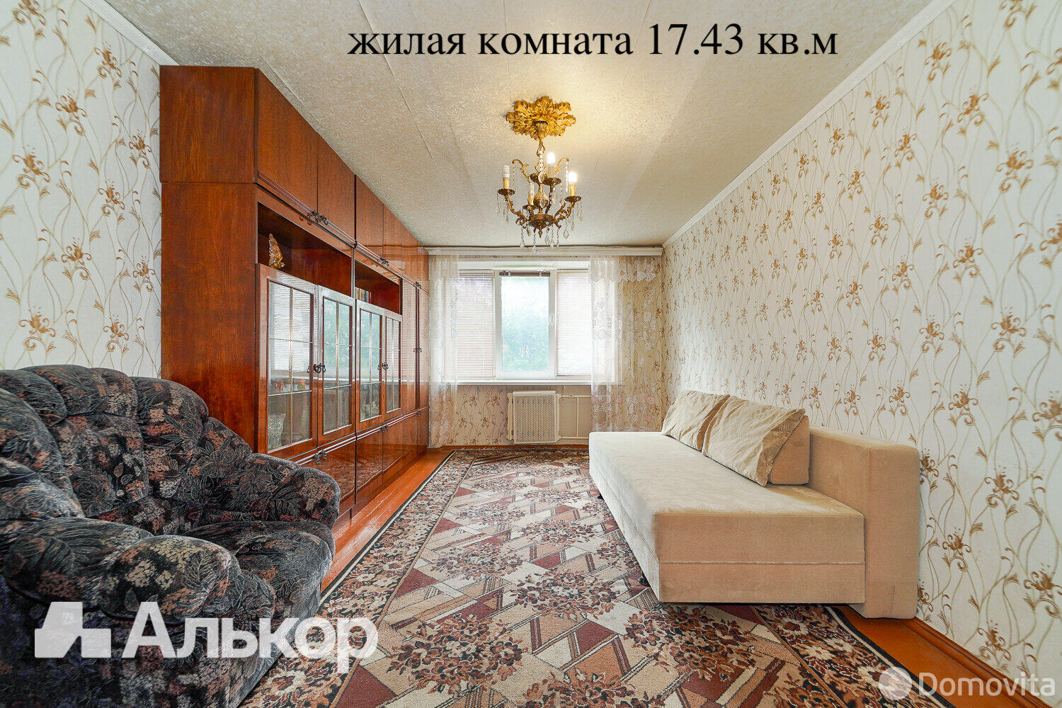 Цена продажи квартиры, Минск, ул. Заславская, д. 33