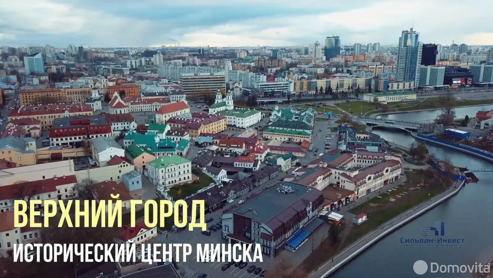 объект сферы услуг, Минск, ул. Зыбицкая, д. 9 