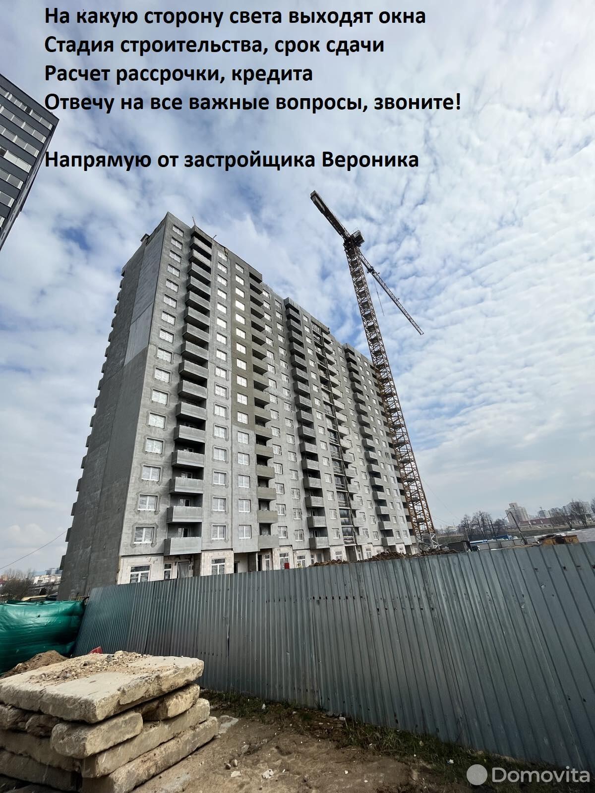 Купить 1-комнатную квартиру в Минске, ул. Разинская, д. 4, 63018 USD, код: 1001475 - фото 3