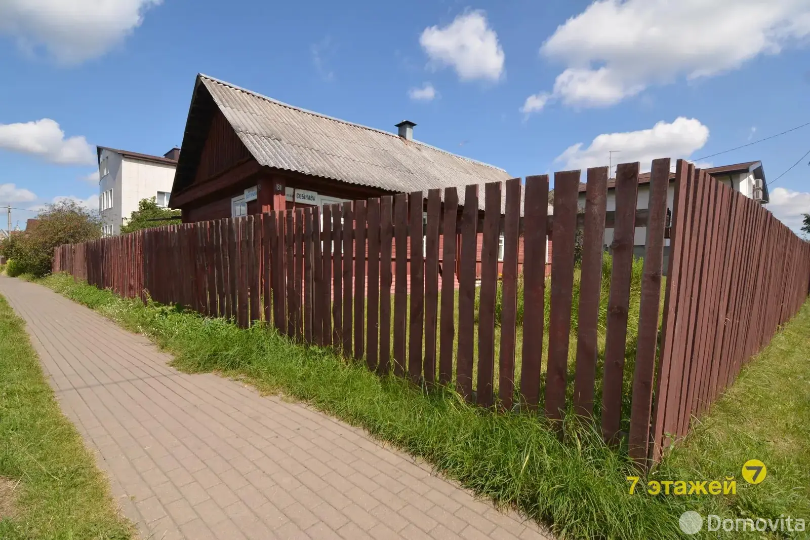 Цена продажи коттеджа, Минск, ул. Собинова