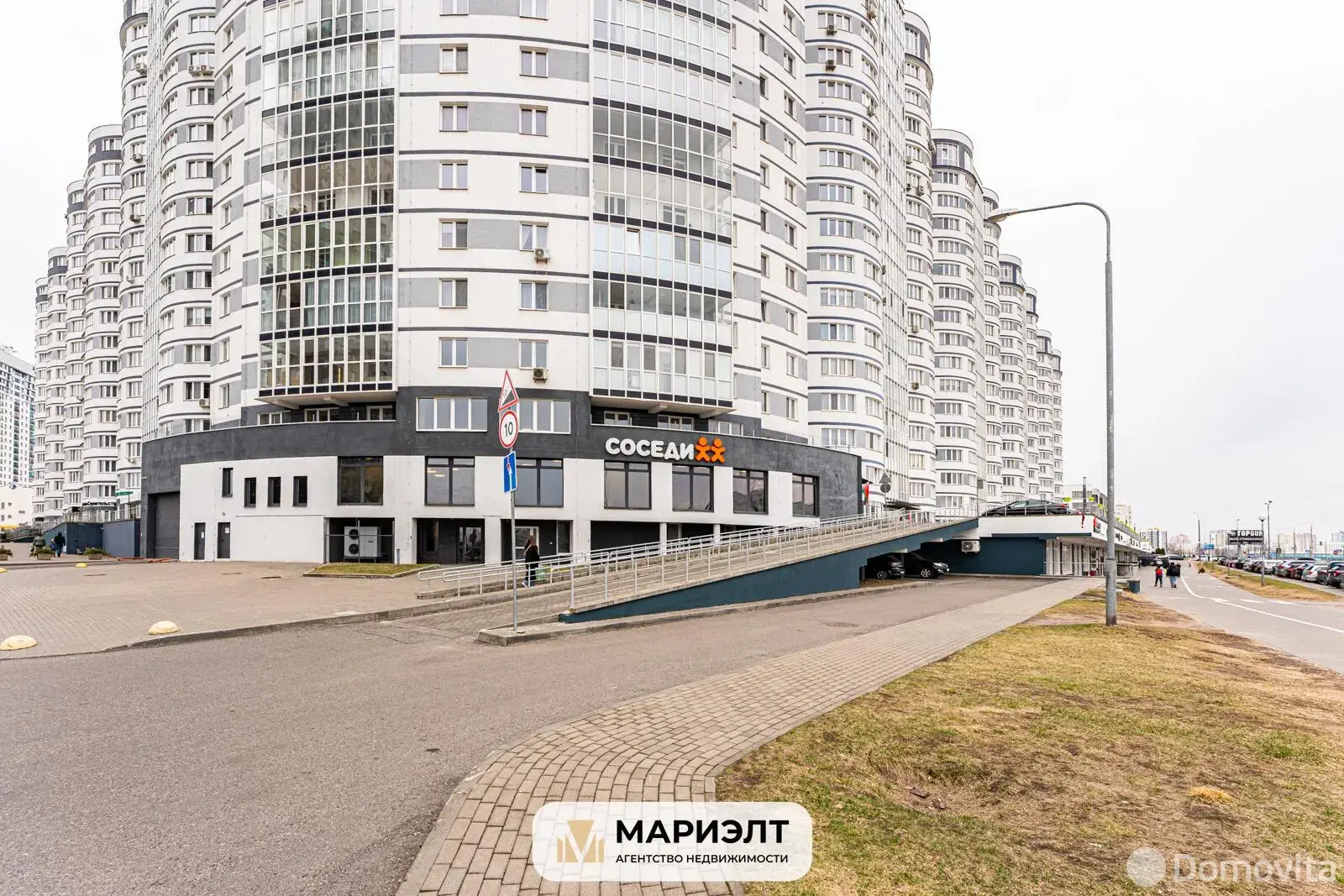 Объект сферы услуг в Минске, ул. Ратомская, д. 7, код 3019 - фото 2
