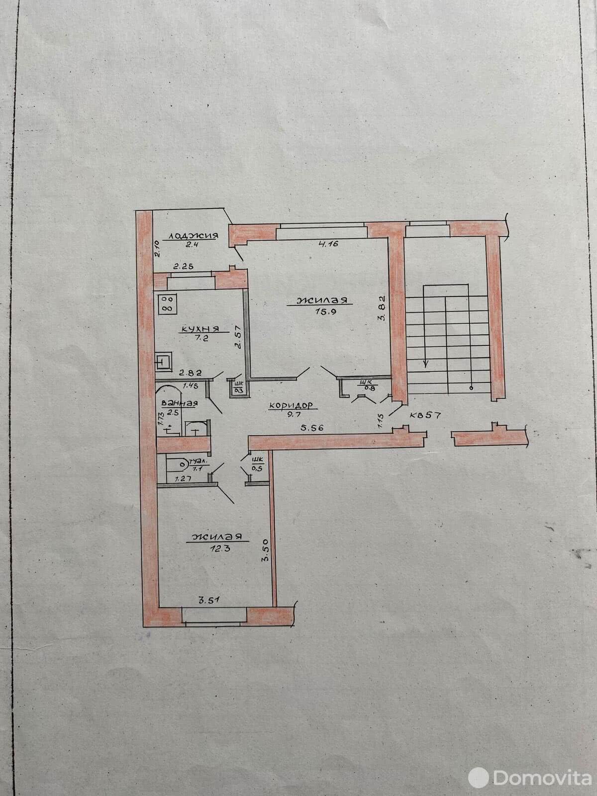 Цена продажи квартиры, Червень, ул. Минская, д. 68