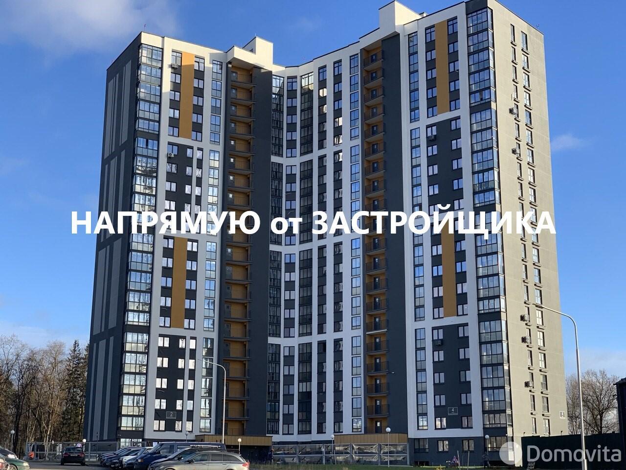 квартира, Минск, ул. Кузьмы Минина, д. 5 - лучшее предложение