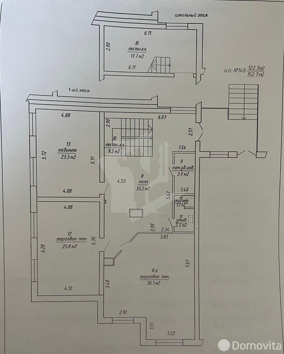 Продажа торгового помещения на ул. Сухаревская, д. 70 в Минске, 102870USD, код 997280 - фото 4