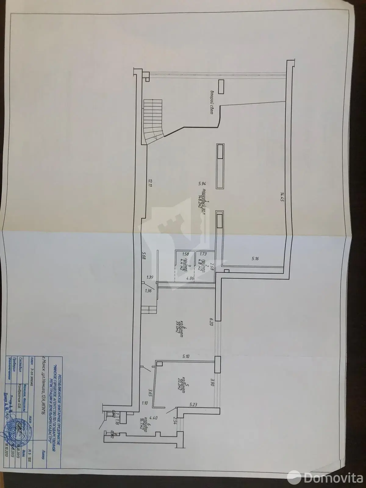 Купить офис на ул. Немига, д. 12/а в Минске, 1643700EUR, код 8901 - фото 5