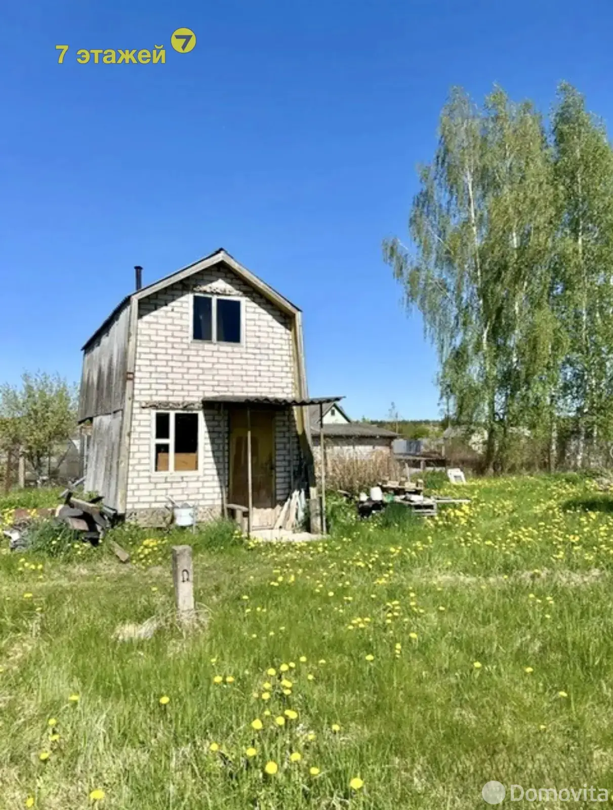 участок, Солнечное-2010, , стоимость продажи 22 563 р.