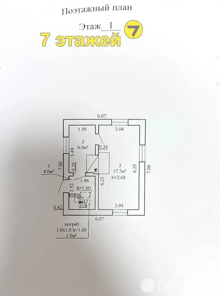 Продажа 2-этажной дачи в Химик Гомельская область, 35000USD, код 183504 - фото 26