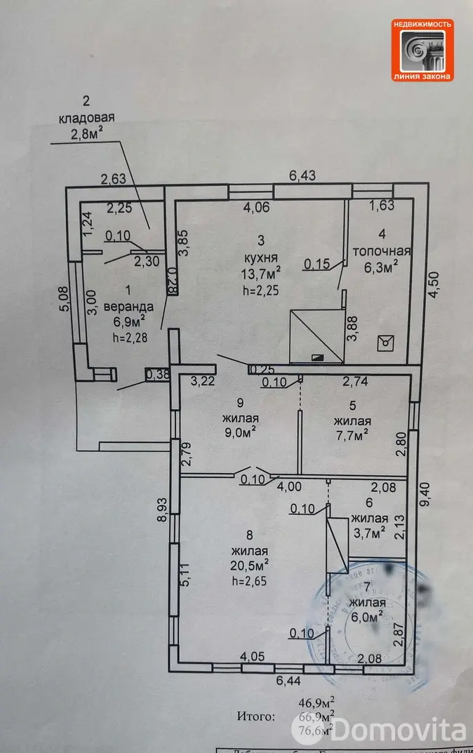 купить дом, Добруш, ул. Некрасова