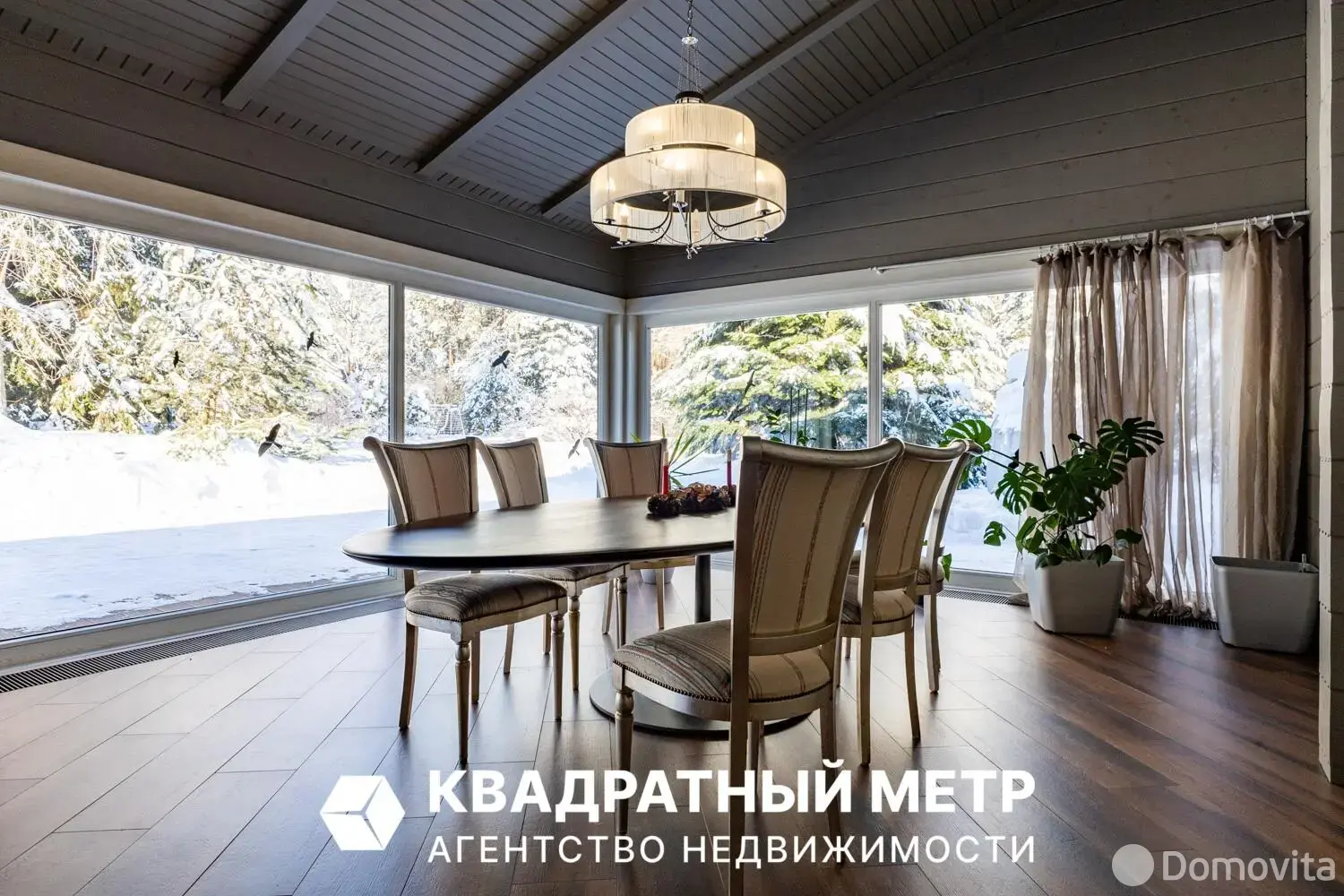 Стоимость продажи коттеджа, Раубичи, ул. Сосновая, д. 5