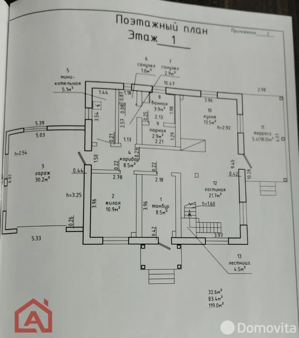 Снять 1-этажный дом в Прилепах, Минская область, ул. Радужная, д. 20, 500USD, код 4804 - фото 15