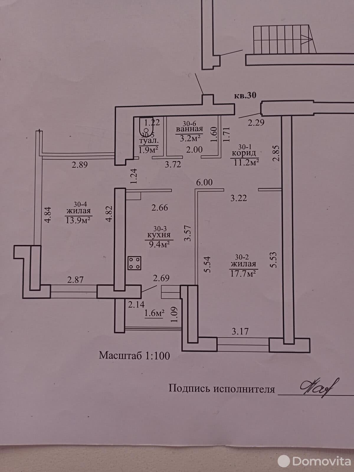 Цена продажи квартиры, Гродно, ул. Огинского, д. 6А