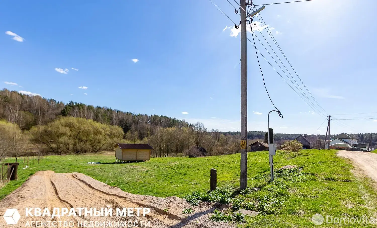 Стоимость продажи коттеджа, Бродок, ул. Центральная, д. 18/а