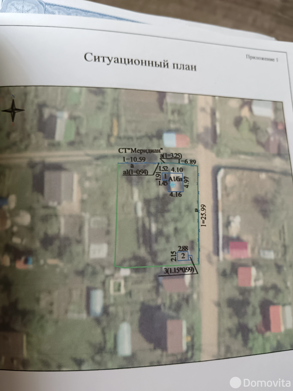 Стоимость продажи дачи, Меридиан, 