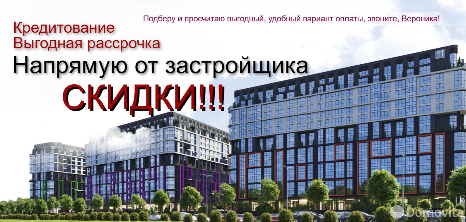 Купить 1-комнатную квартиру в Минске, пр-т Мира, д. 16/38, 71170 EUR, код: 1075015 - фото 1