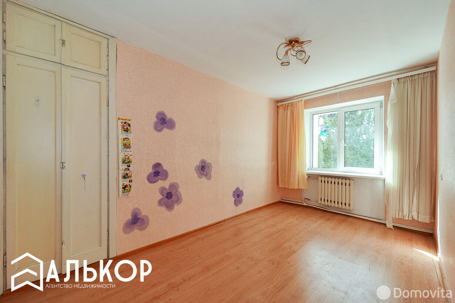 Стоимость продажи квартиры, Городище, ул. Юбилейная, д. 9