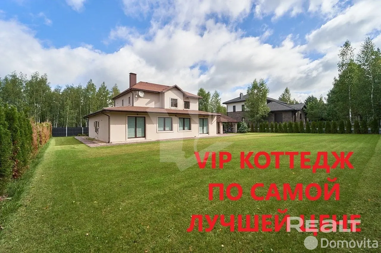 арендовать дом, Колодищи, ул. Кленовая Аллея, д. 27