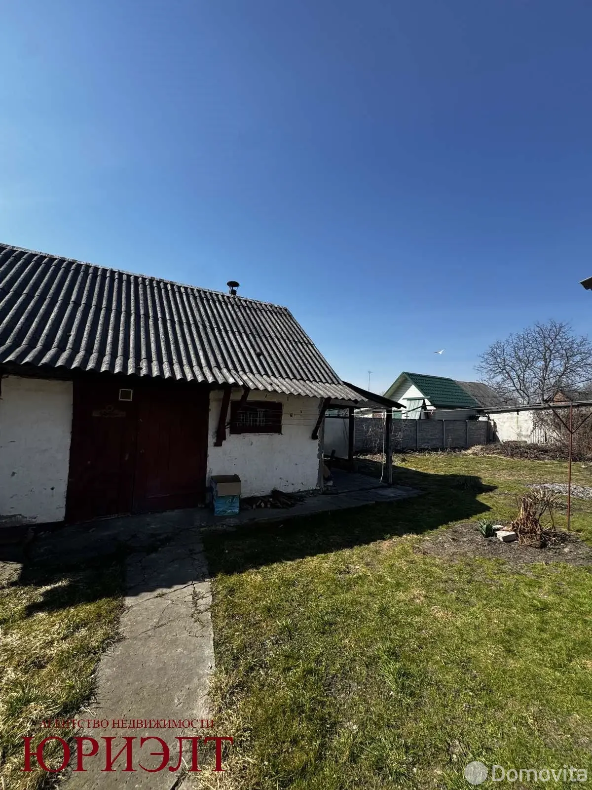 Стоимость продажи коттеджа, Пинск, ул. Клары Цеткин