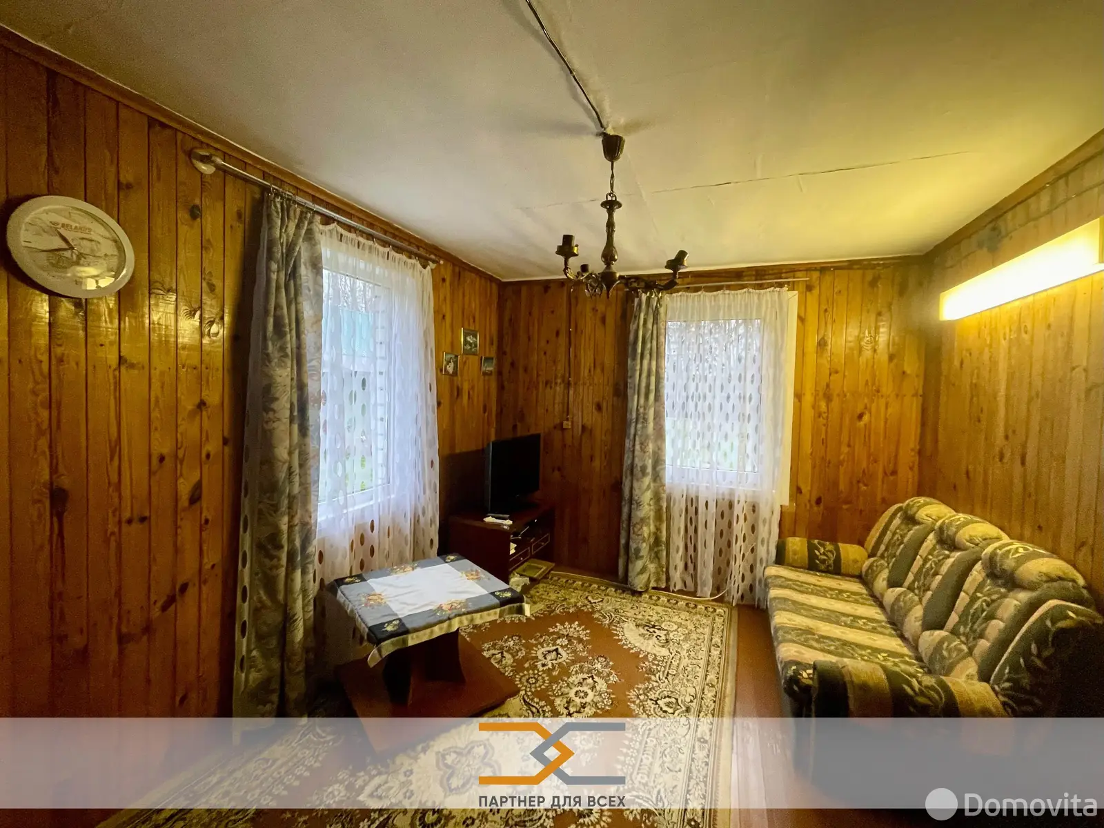 дача, Романтик,