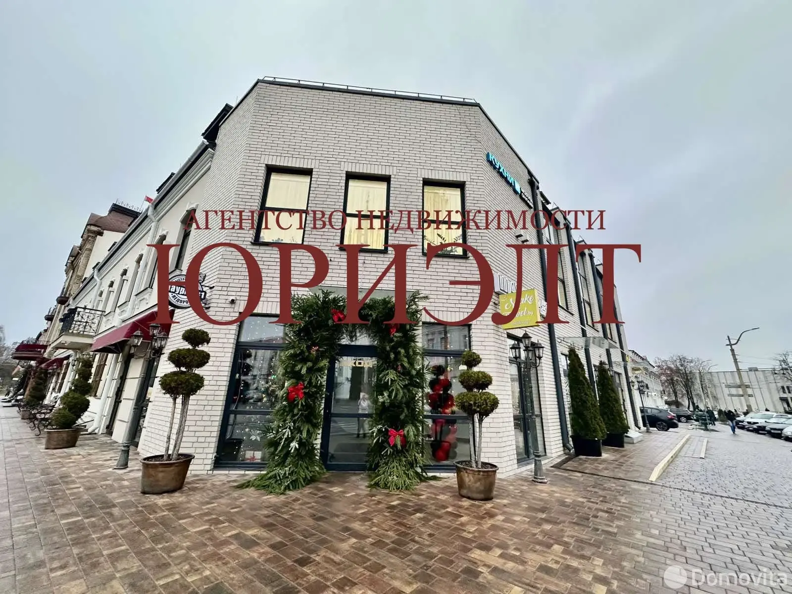 офис, Гродно, пл. Советская, д. 2А, стоимость продажи 151 252 р.