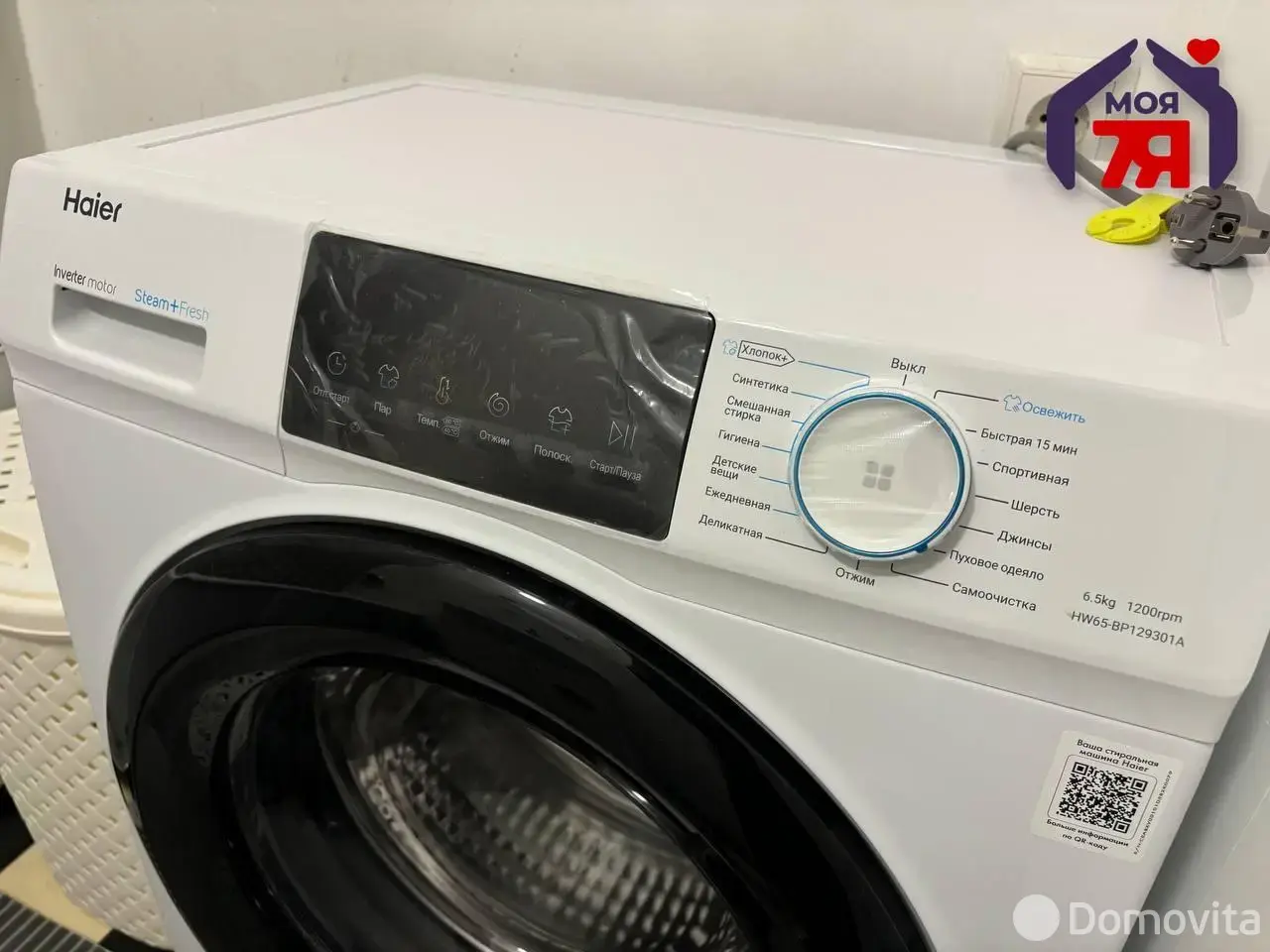 Снять 1-комнатную квартиру в Минске, ул. Разинская, д. 64, 430USD, код 148371 - фото 22