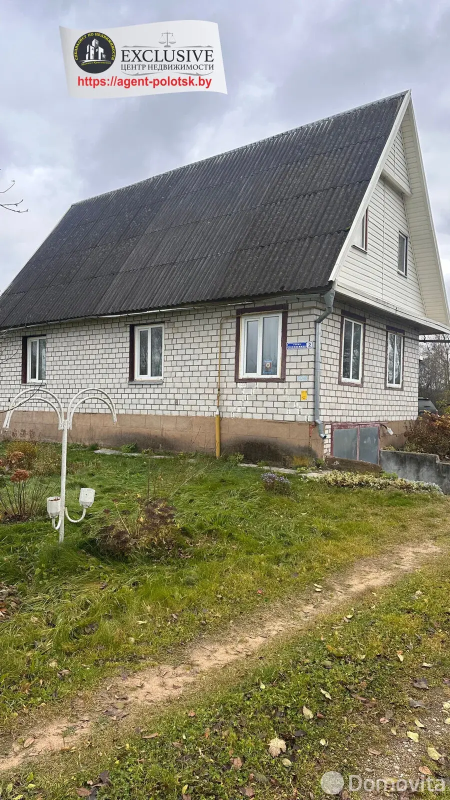 дом, Ольховцы, ул. Соловьиная, д. 2, стоимость продажи 130 559 р.