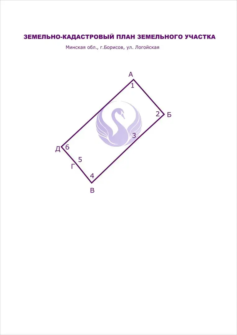 дом, Борисов, ул. Логойская, д. 27