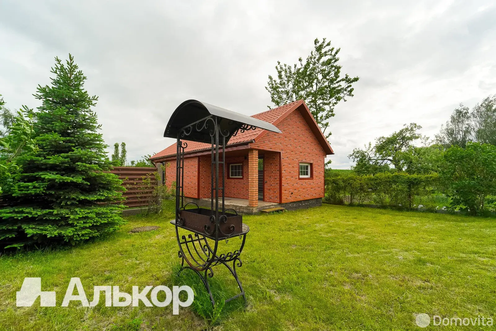 купить коттедж, Колядичи, ул. Центральная, д. 64/А