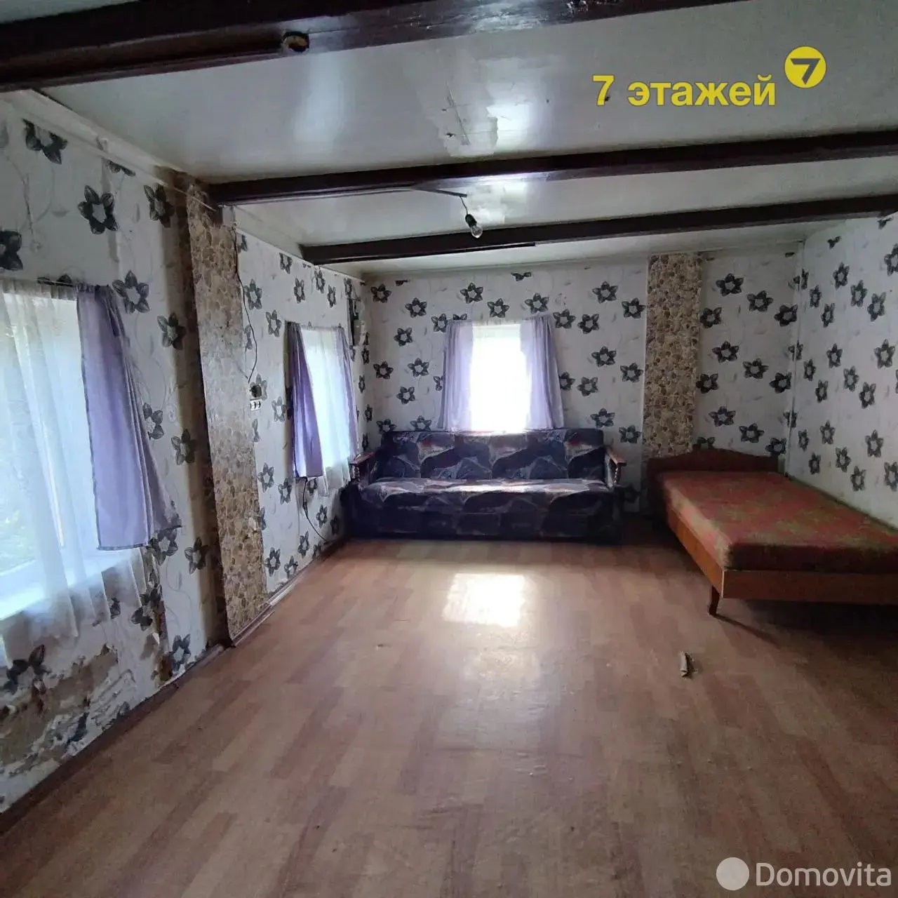 Стоимость продажи дома, Клыповщина, ул. Центральная
