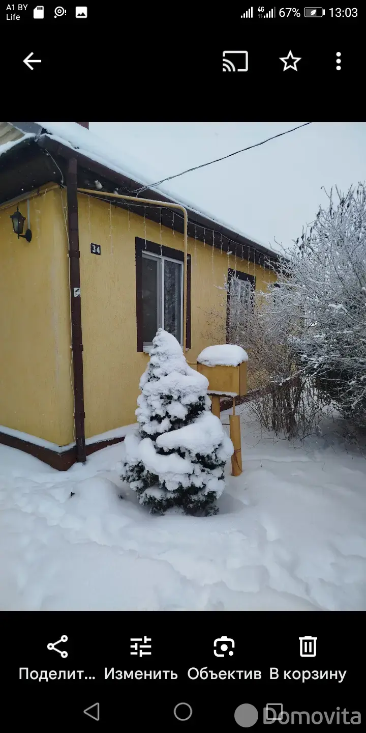 коттедж, Молотковичи, ул. Советская - лучшее предложение