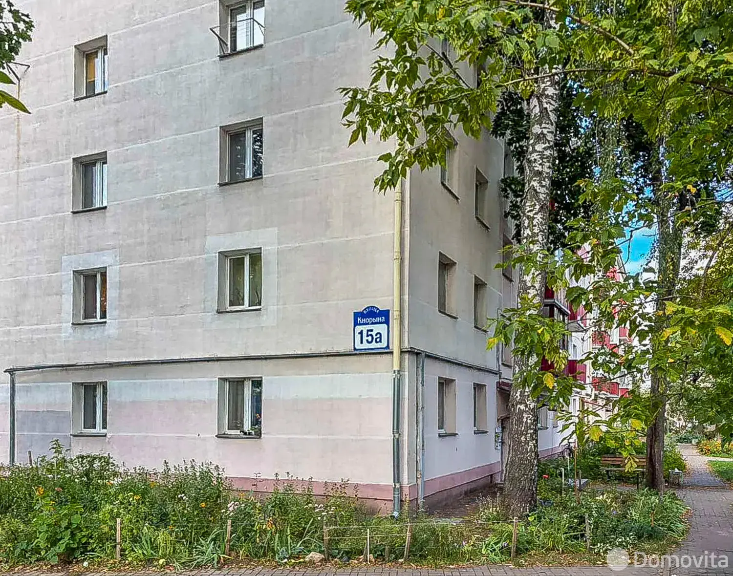 Стоимость продажи комнаты, Минск, ул. Кнорина, д. 15/А