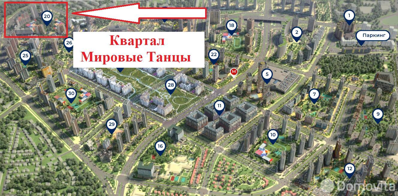 Цена продажи квартиры, Минск, ул. Брилевская, д. 29