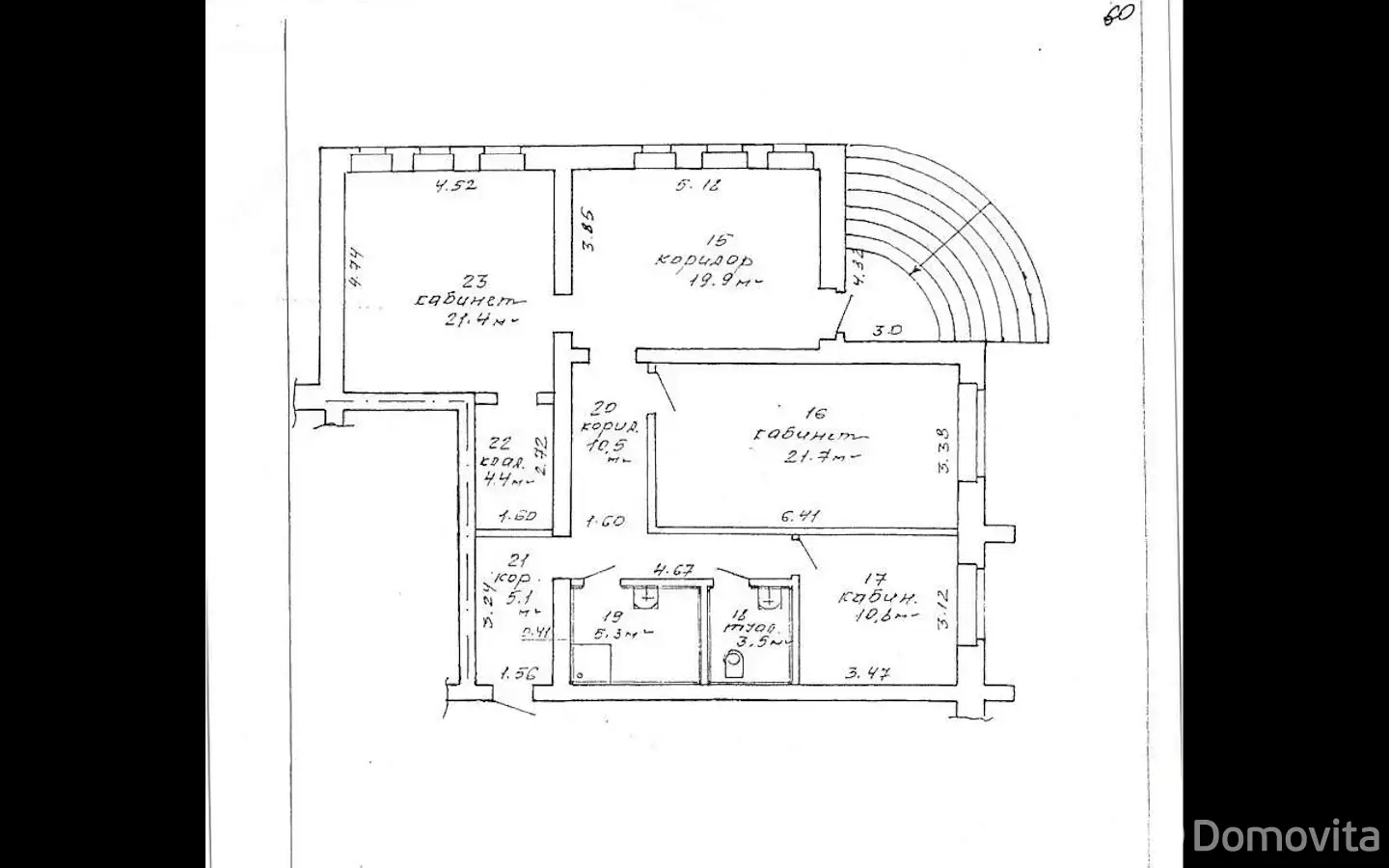 Продажа торговой точки на пр-т Партизанский, д. 45 в Минске, 154000USD, код 997295 - фото 13