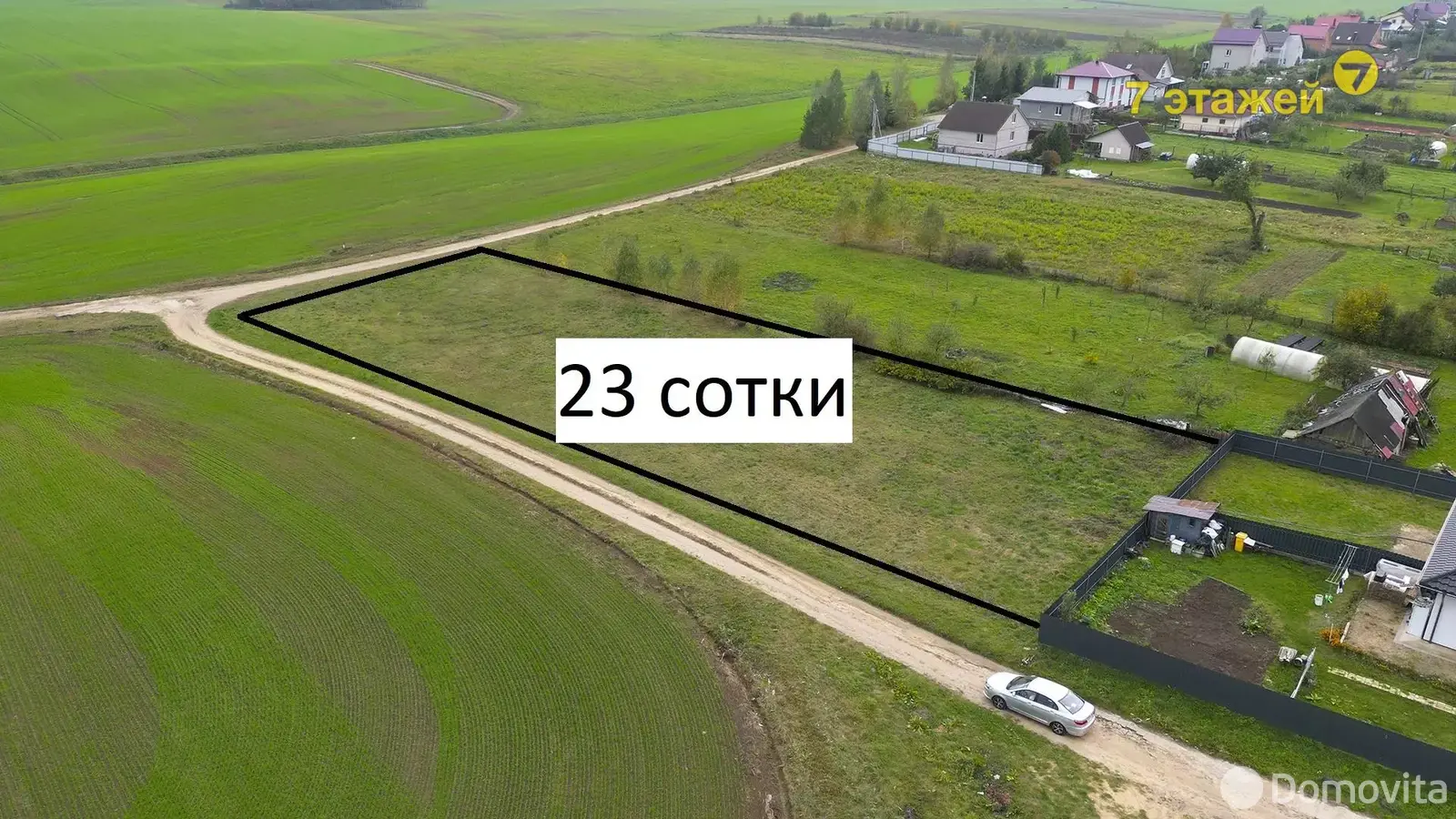 участок, Слобода, 