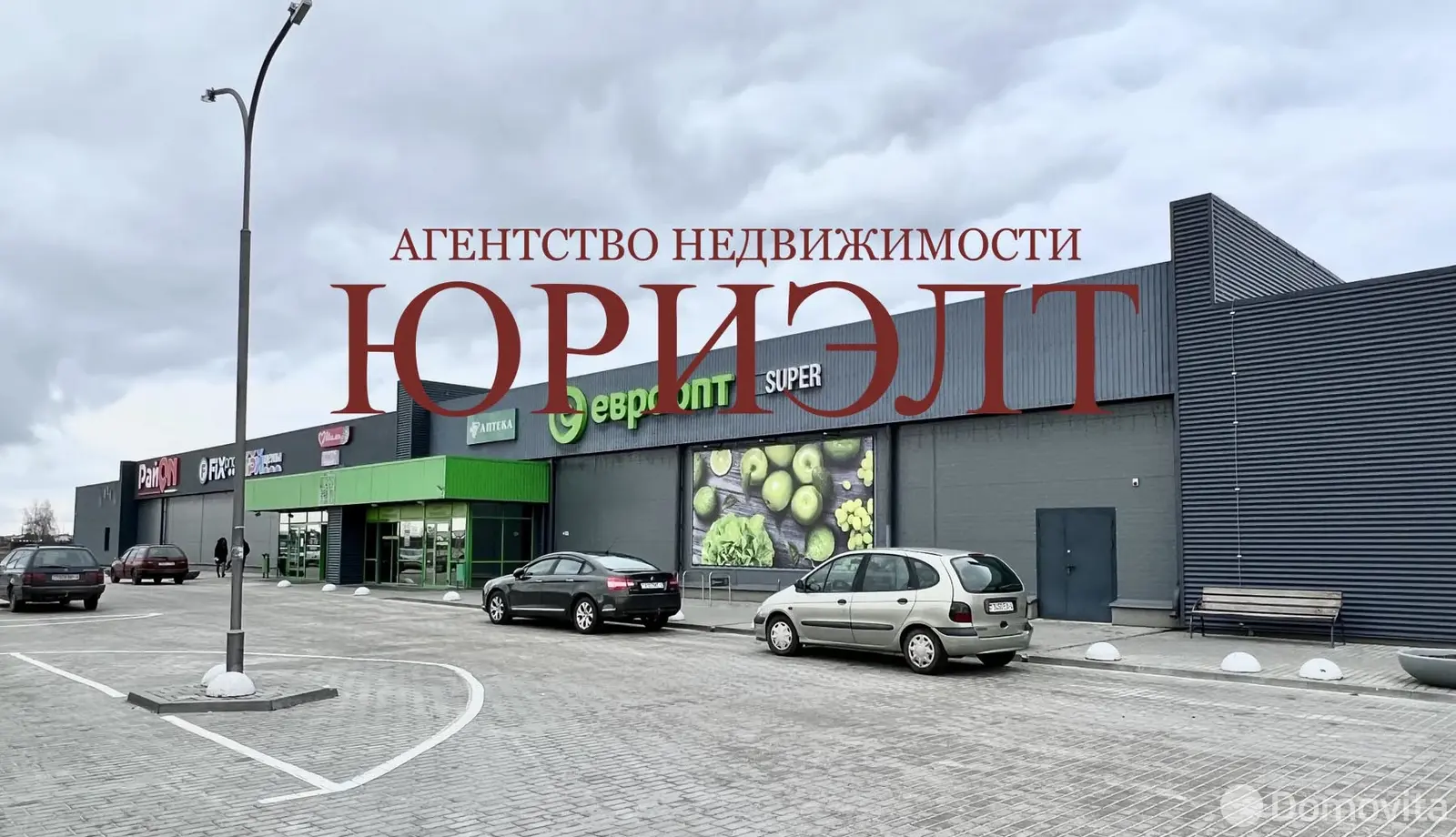 торговый объект, Гродно, пл. Ленина