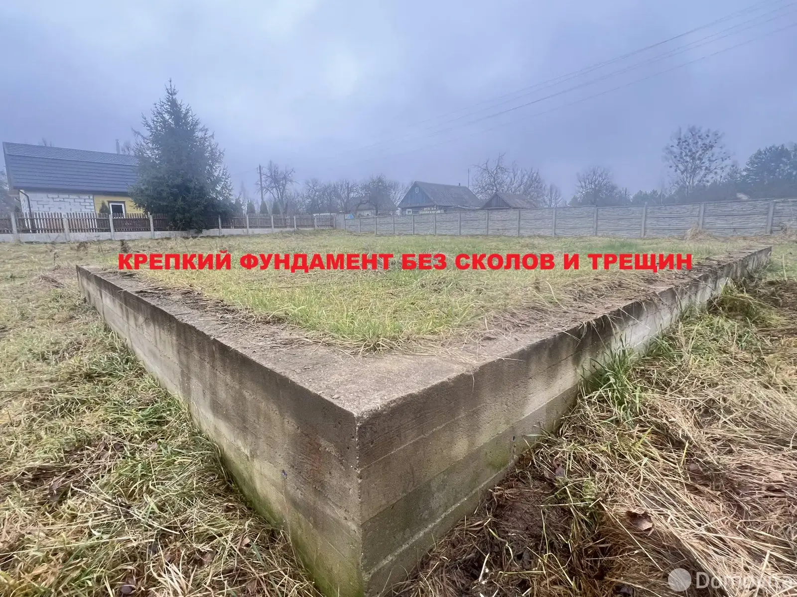 участок, Ровчак, 