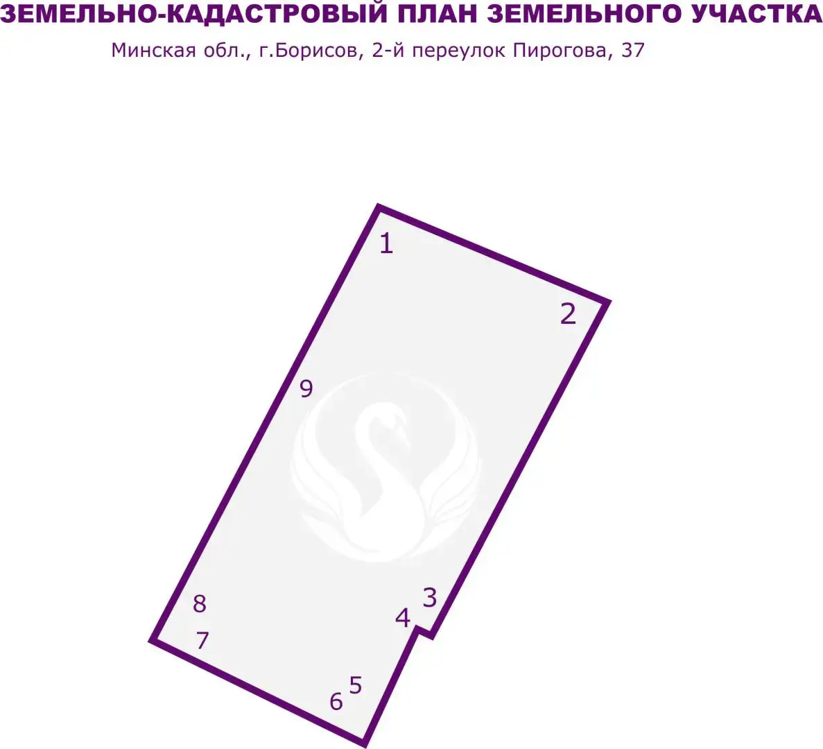 Цена продажи дома, Борисов, пер. Пирогова 2-й, д. 37